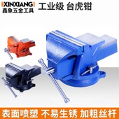 多规格工业级台虎钳带砧台小型台虎钳 360度T旋转表面喷塑台钳