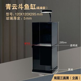 技研精工黑旋风(底座款)金晶y超白缸黑胶黑背中小型厂家直销鱼缸