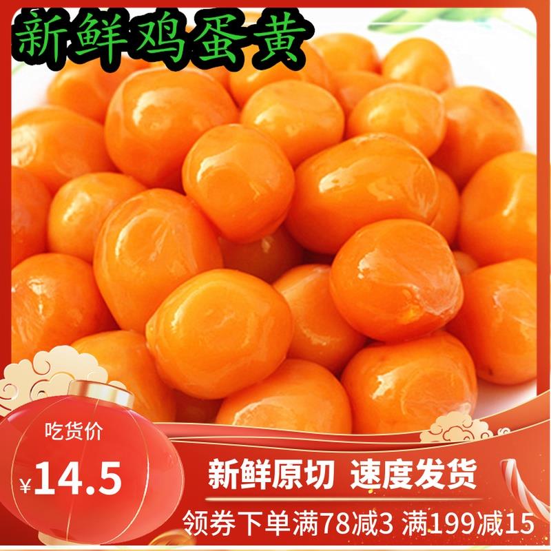 极速4斤新鲜冷冻生o鸡蛋黄狗狗吃的自制风干补钙美毛粉卵磷脂宠物