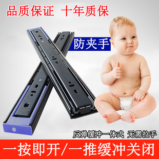 反弹缓冲一体式抽屉滑轨三节轨道反弹器侧装阻尼橱柜滑Y道自动开