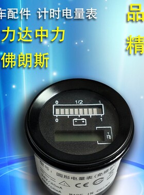 电量小时计803 圆形电量w表24V/mA 48V/50mA