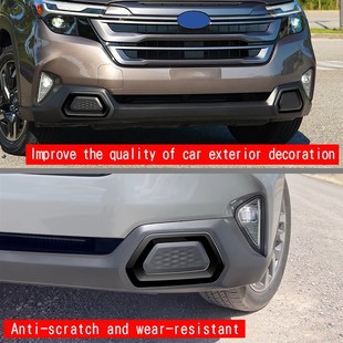 适用于25款 专用 斯巴鲁森林人前雾灯眉FORESTRER外饰改装