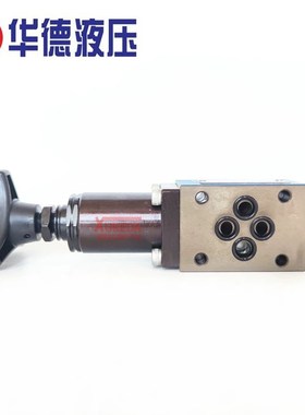 华德叠加阀ZDR6DP1-30B/150YxM 华德叠加减压阀ZDR10DP2-50B/210Y