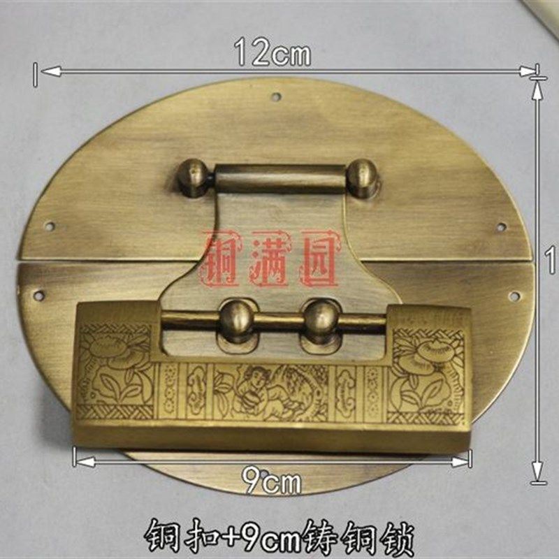 仿古挂锁锁扣搭扣锁片锁鼻t五金金金箱子配件樟木木箱铜配件铜锁,基础建材,挂锁/指纹挂锁,淘宝优惠券,粉丝福利购,淘宝优惠卷