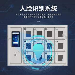 智能手机柜寄存柜人脸指纹识别手B机存放充电柜壁挂式亚克力手机
