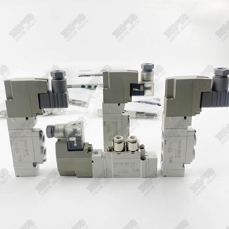 新款SMC电磁阀SY512k0/5220/5320-5DZD-01/-5D/-5DZ/-4DD/-C6-C8