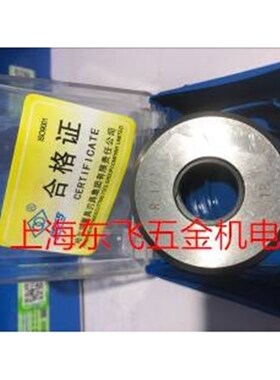 新款哈量锥管螺纹通止规螺纹规量规环规NPTE螺纹环规R1/2R3/8R1-R