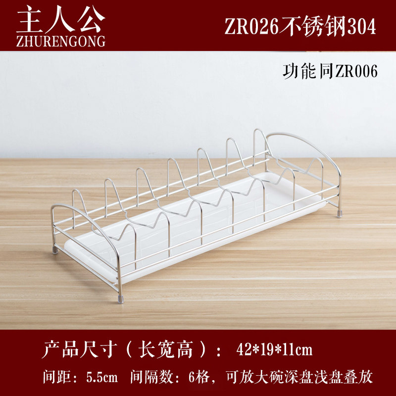 抽屉内置碗碟收纳架304不锈钢沥C水碗盘整理架免安装盘子碗篮架