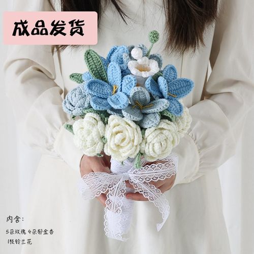 小清新针织手捧花diy毛线w编织花束花艺包装纸材料包手工礼物闺蜜