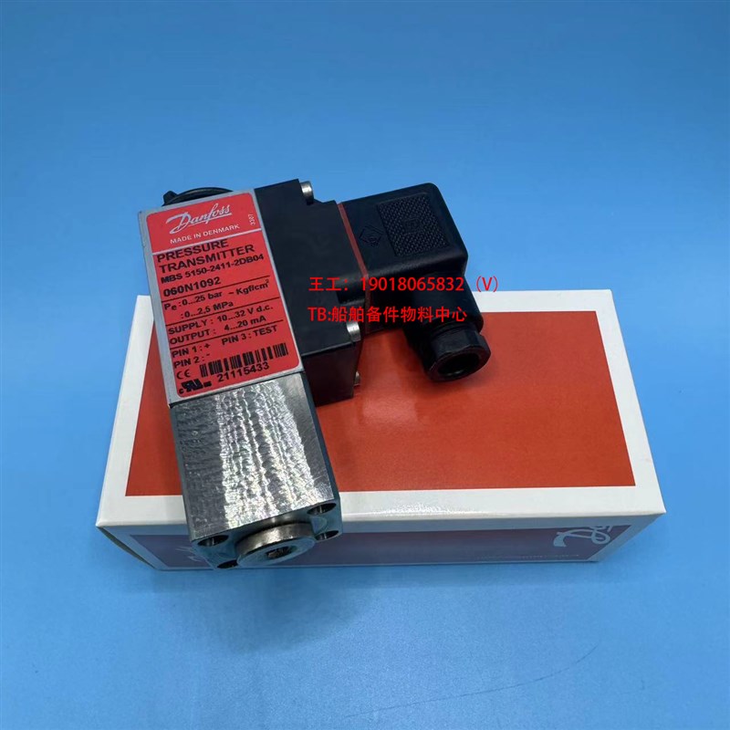 DANFOSS 丹k佛斯压力传感器MBS 5100  060N1263