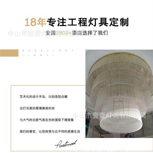 售楼部沙盘水晶梅花管大厅吊灯酒店别墅商场复式楼大厅客厅灯