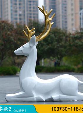简约现代白色梅花鹿玻璃钢雕塑户外公园林景观房地产小区装饰摆件