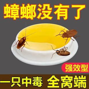 热卖 强效蟑螂药出租屋家用无毒厨房蟑螂克星方便贴婴儿蟑螂药