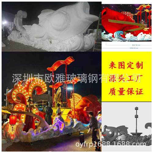 巡游花车玻璃钢节日活动花车巡游中秋元宵旅游景点彩车制作展览