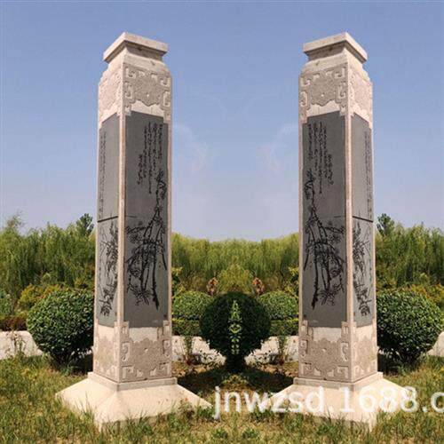 景区刻字石头柱子图案厂区景观石雕形象柱制作石刻云纹方柱价格