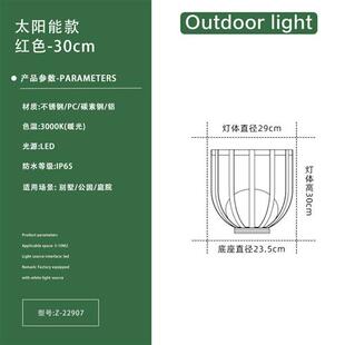 太阳能户外柱头灯花架柱子灯防水门柱灯现代墙头灯花园别墅围墙灯