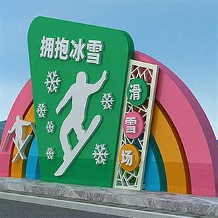 运动文化主题雕塑不锈钢摆件城市步行街广场校区公园林景观动人物