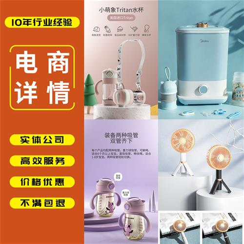 d模型建模渲染产品效果图设计犀牛建模cd三维动画制作三维建模