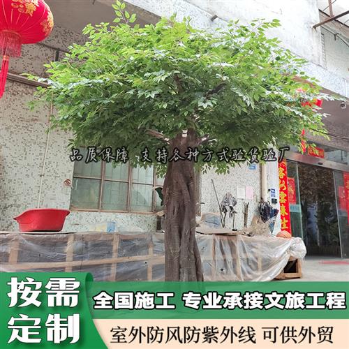 仿真假榕树大型室内人造榕树景观工程造景仿生包柱大榕树厂家订制