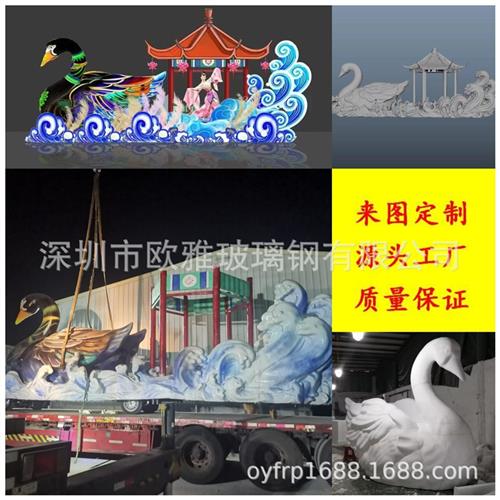 玻璃钢天鹅巡游花车商业活动主题公园巡游车杂耍表演巡游彩车