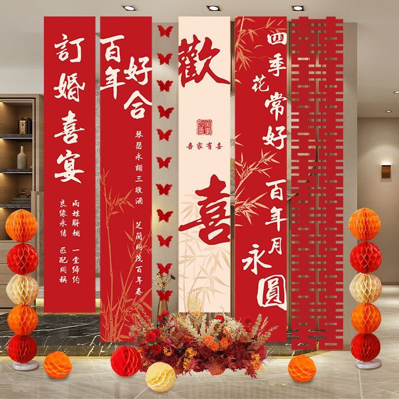 订婚挂布氛围装饰结婚礼婚条幅高级感场景布置背景墙条幅挂布牙粉,节庆用品/礼品,婚房装扮用品,淘宝优惠券,粉丝福利购,淘宝优惠卷