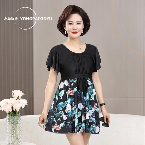 泳派新语妈妈分体拼接显瘦游泳衣