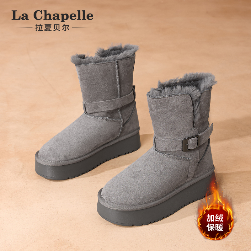 拉夏贝尔厚底灰色雪地靴女