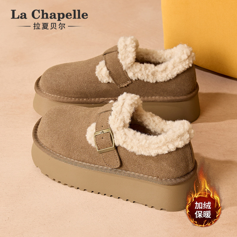 拉夏贝尔加绒勃肯鞋女款2025新款冬季一脚蹬全包毛毛棉鞋厚底单鞋,女鞋,勃肯鞋/软木鞋,淘宝优惠券,粉丝福利购,淘宝优惠卷