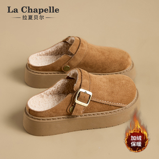 拉夏贝尔厚底勃肯鞋 一脚蹬博肯包头半拖 女外穿秋冬加绒毛毛棉拖鞋