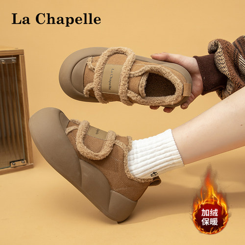 拉夏贝尔加绒棉鞋女款2025冬季