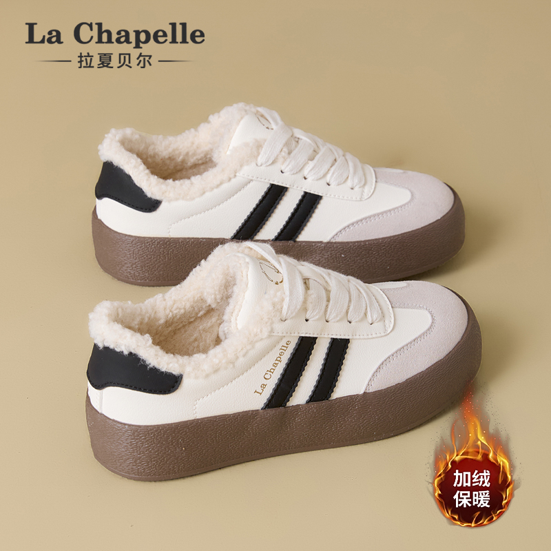 拉夏贝尔厚底德训鞋女2025新款