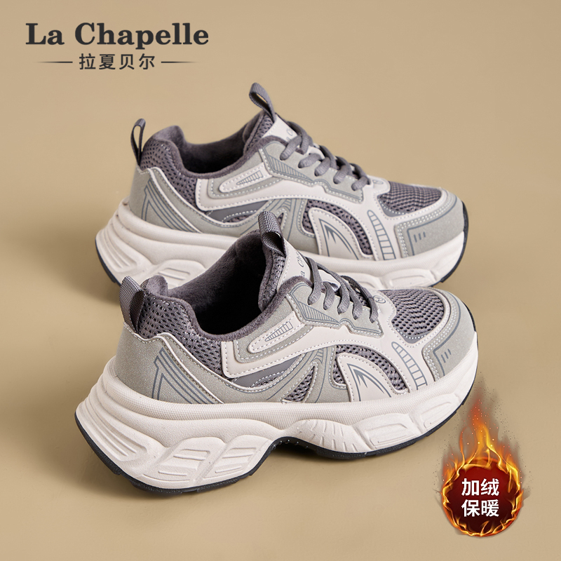 拉夏贝尔加绒老爹鞋女