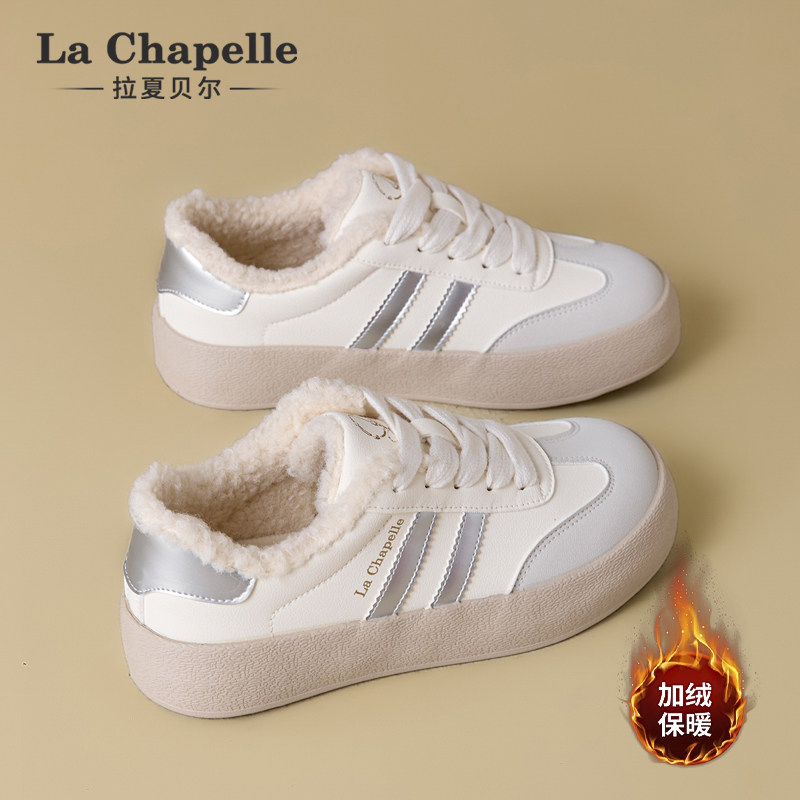拉夏贝尔加绒德训鞋女2025新款冬季保暖棉鞋厚底百搭休闲运动板鞋,女鞋,德训鞋,淘宝优惠券,粉丝福利购,淘宝优惠卷
