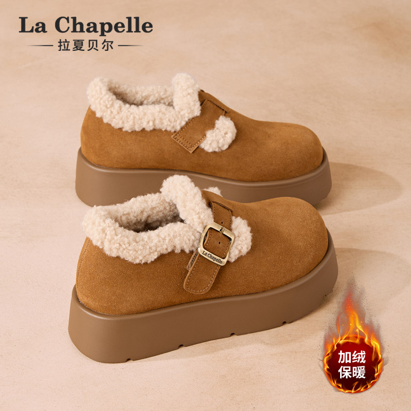 拉夏贝尔加绒勃肯鞋女2025新款冬季一脚蹬毛毛厚底博肯雪地二棉靴,女鞋,时尚雪地靴,淘宝优惠券,粉丝福利购,淘宝优惠卷