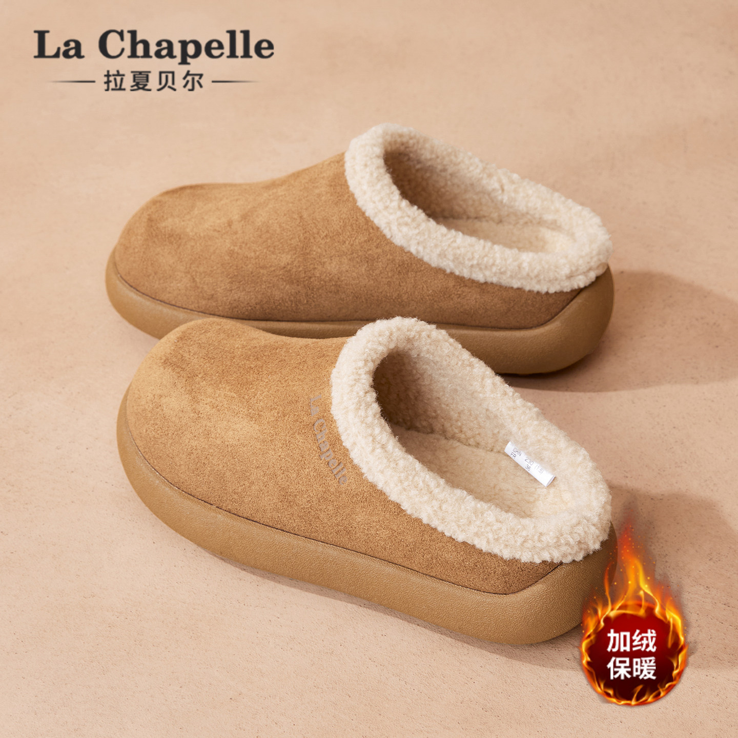 拉夏贝尔加绒勃肯鞋女款2025新款冬季保暖毛毛棉鞋包头半拖雪地靴,女鞋,勃肯鞋/软木鞋,淘宝优惠券,粉丝福利购,淘宝优惠卷