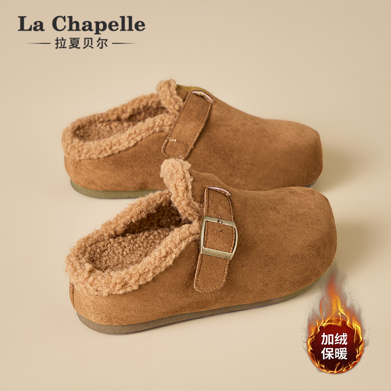 拉夏贝尔加绒包头勃肯鞋女冬