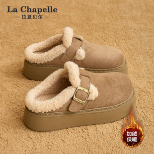 一脚蹬毛毛棉拖 女外穿秋冬新款 拉夏贝尔厚底加绒勃肯鞋 包头半拖鞋
