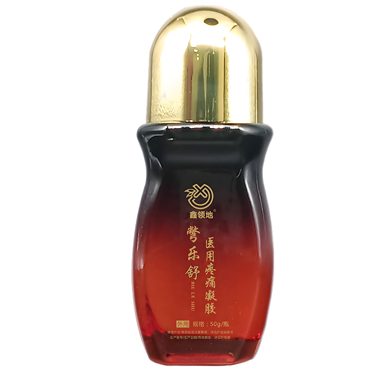 适用于肩周炎颈椎病腰椎肩盘突出