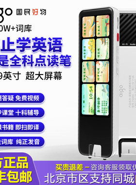 Aigo/爱国者F200H通用大屏离线扫描翻译英语电子词典笔智能扫读笔