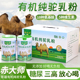 纯驼奶0蔗糖 正宗新疆 赤大师有机纯驼乳粉 0添加 新升级