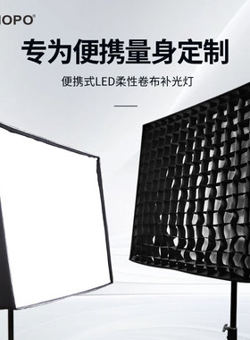 捷宝LED双色温卷布灯摄影柔光灯直播间无影顶灯氛围头顶补光灯