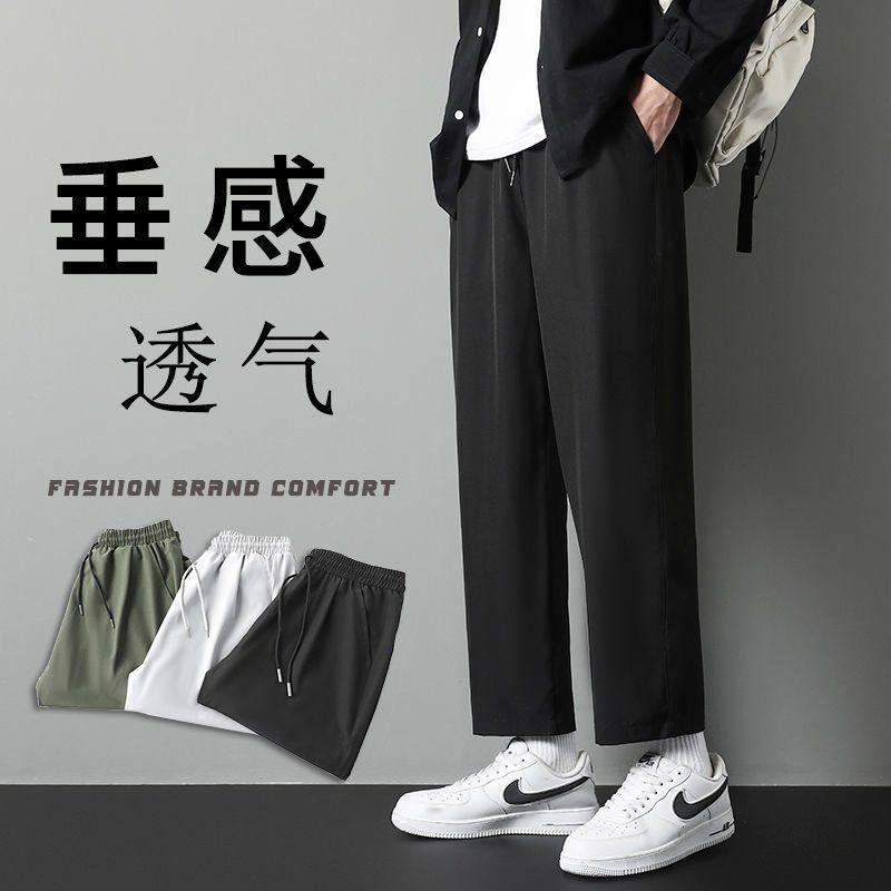 运动裤 九分裤 百搭裤子夏季新款宽松透气潮流直筒休闲阔腿裤男生