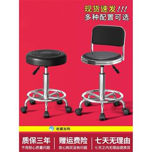 圆登櫈子升降滑轮矮凳可升降可移动升降凳子可调节高度的凳子旋转