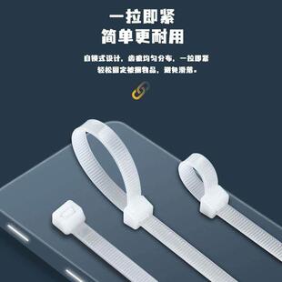 宽4.1自锁式尼龙扎带5*500mm250条/包 勒死狗扎带大扎带 固定塑料