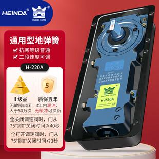 通用型地弹簧220A地簧玻璃门轻型通用型地弹簧有框门工程地弹璜