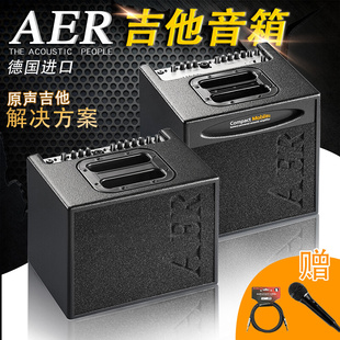 AER Compact原声箱琴电箱民谣木吉他专业音箱充电版 进口 德国原装