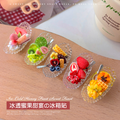 冰透水果酱果碗磁吸冰箱贴