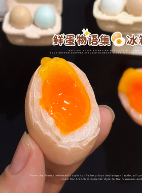 仿真流心鸡蛋磁吸冰箱贴