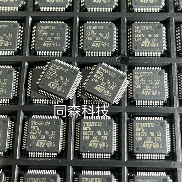 全新原装 STM32F072RBT6 LQFP-64 ARM Cortex-M0 32位微控制器MCU