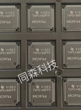 TVP5146PFP TVP5146 封装HQFP-80 视频解码器芯片 全新原装现货·